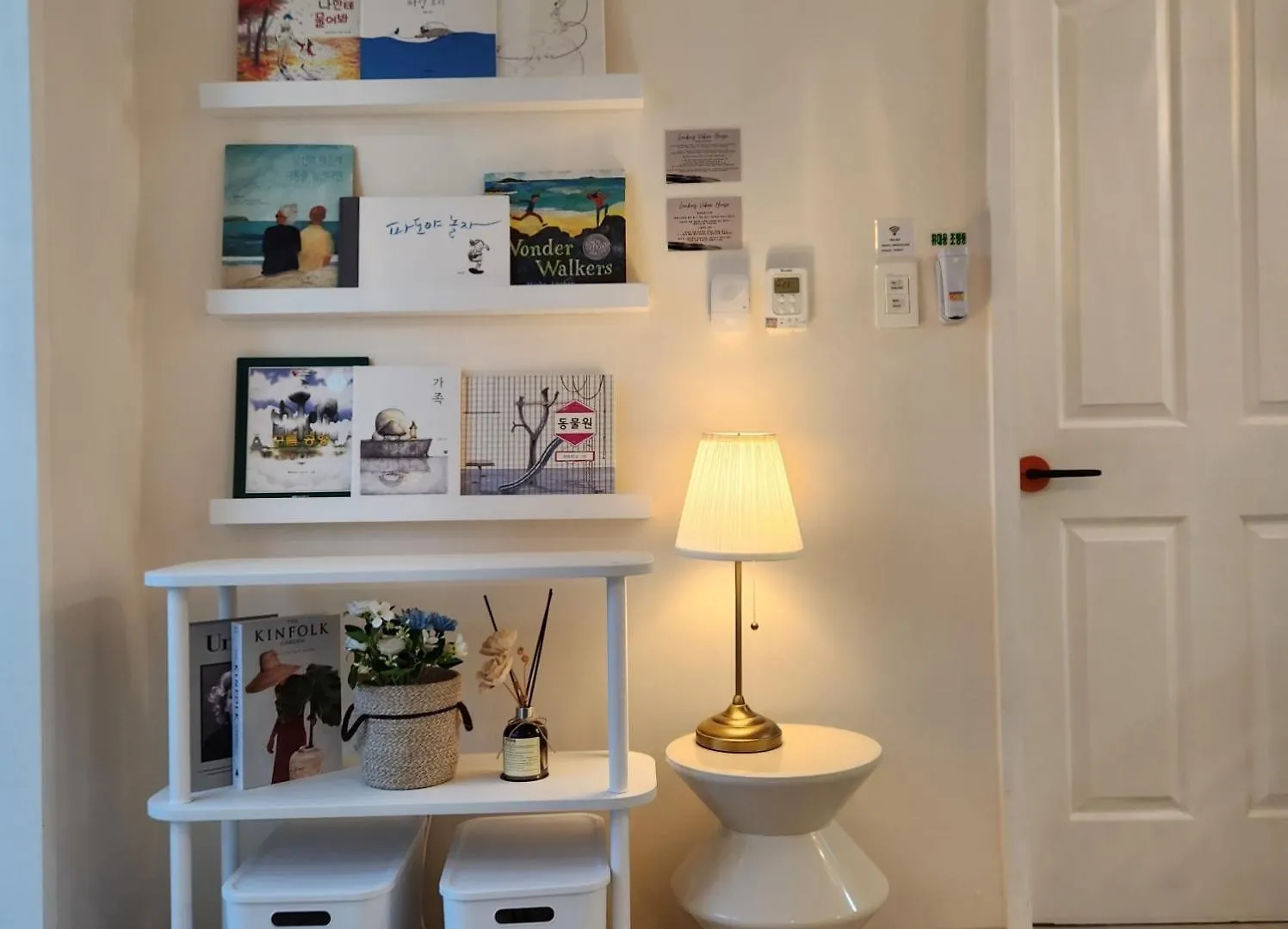 Luckey Vikee House Apartamento Seul