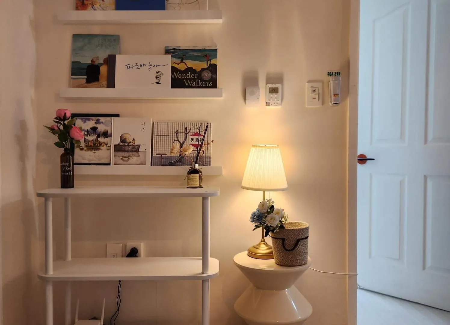 Luckey Vikee House Appartement Seoel